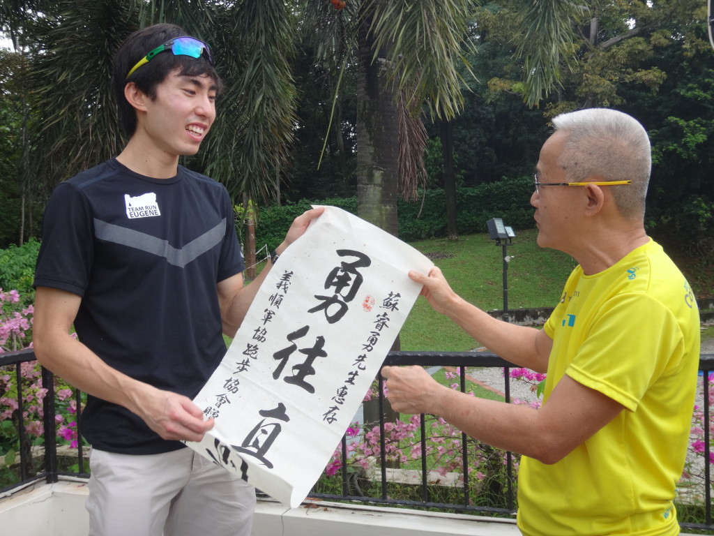 Uncle Jimmy - a talent calligraphy artist who has run dozens of marathons, presents a piece of his work to Soh.