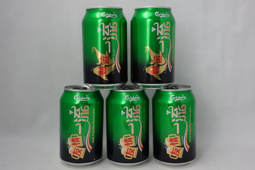 Limited edition cans will be available.