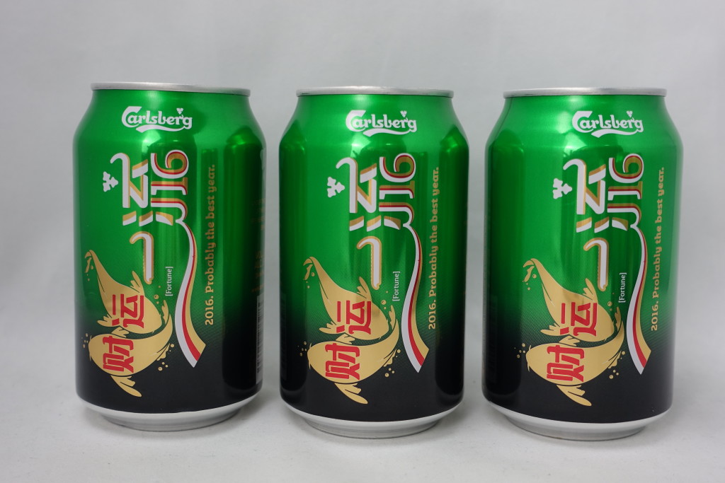 Redeem attractive prizes with Carlsberg.