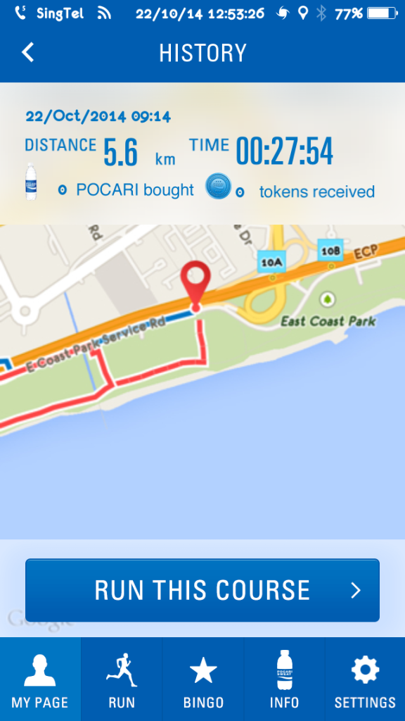 I tested out the app - by taking it out on a short run.