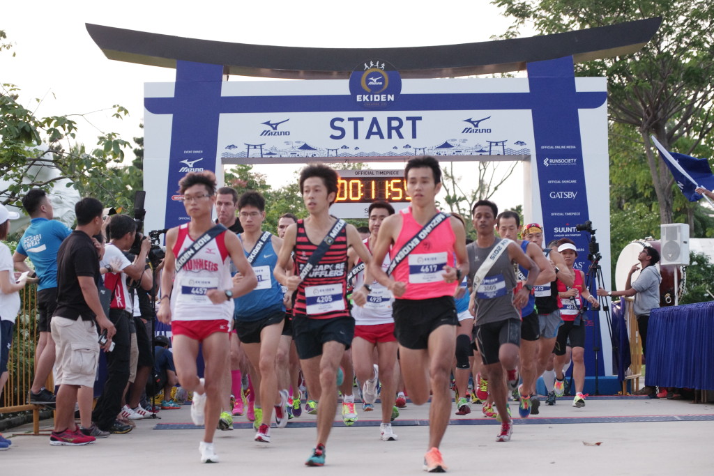 Flag off! Credit: Mizuno Ekiden 2015.